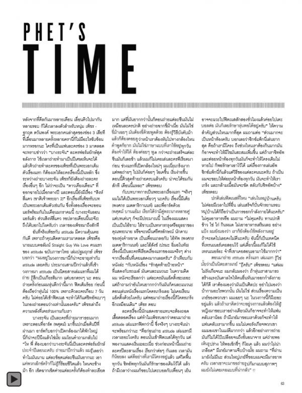 Attitude-January-2015